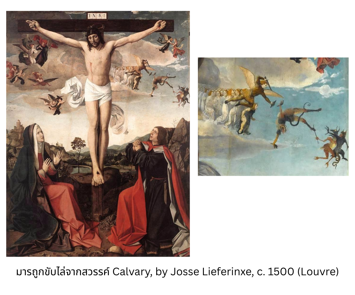 Calvary
