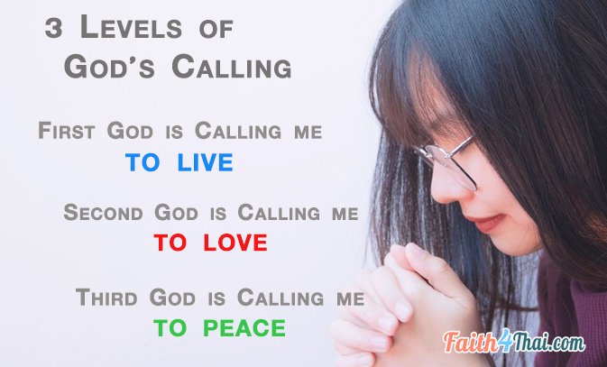 godcalling 